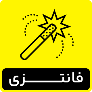 استیکر کیوت و فانتزی