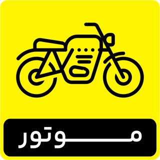 استیکر موتور