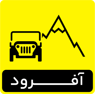 استیکر آفرودی