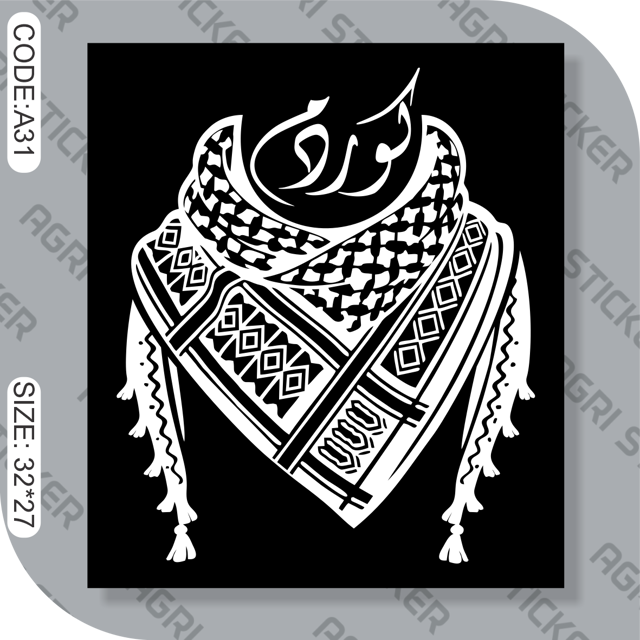 استیکر شیشه ماشین طرح جامانه کوردی با سلفون نصب (کد A31) فروش به صورت تک و عمده